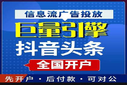 托管SEM竞价案例：揭秘高效推广秘籍